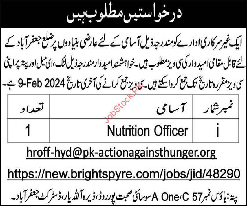Nutrition Officer Jobs 2024 in Jaffarabad