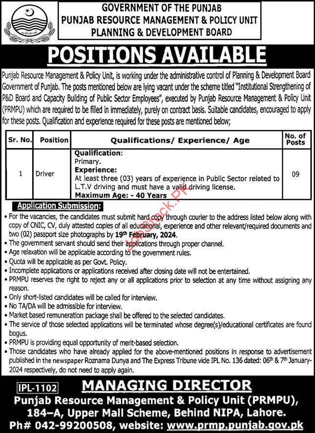 Planning & Development Board PRMP Lahore Jobs 2024