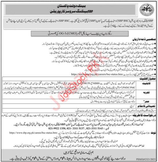 State Bank of Pakistan SBP Chef Medical Officer Jobs 2024