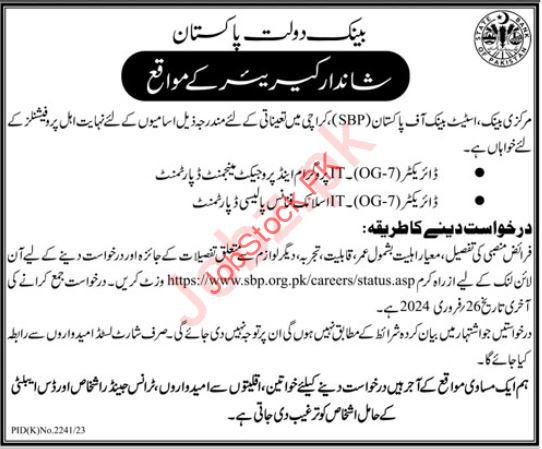 State Bank of Pakistan SBP Karachi Jobs 2024