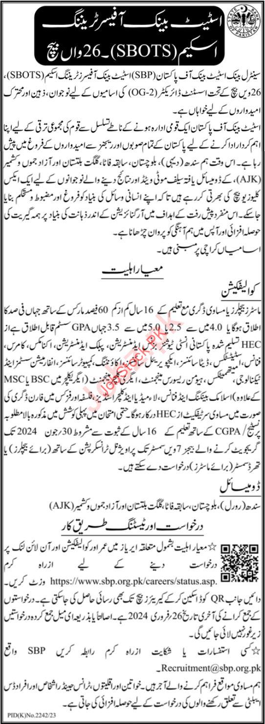State Bank of Pakistan State Bank Training Officer Jobs 2024