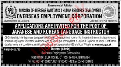 Overseas Employment Corporation OEC Islamabad Jobs 2024