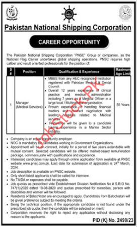 Pakistan National Shipping Corporation PNSC Job 2024